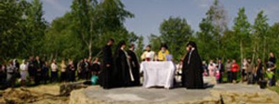 На Закарпатье основан новый монастырь УПЦ (МП)