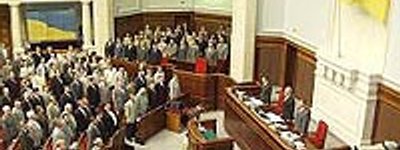 Парламент решил не рассматривать вопрос о ликвидации Комиссии по защите общественной морали