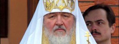 Патриарху Кириллу принесли «в подарок» серебряную калошу