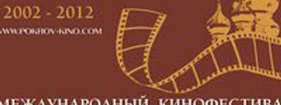 В Киеве определят лучшее православное игровое кино