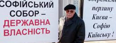 В Киеве решили запретить строительство возле Софии и Киево-Печерской Лавры
