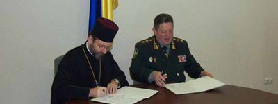 Глава УГКЦ подписал Соглашение о сотрудничестве с Государственной пенитенциарной службой Украины