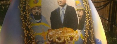 В Киев привезли 80-килограммовую писанку с портретом Януковича