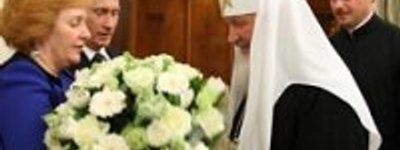 Президент России официально разводится с женой. Патриарха Кирилла призывают вынести пастырское суждение по этому поводу