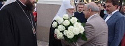 Патріарх Філарет у  Луцьку очолив заходи з відзначення 1025-ліття хрещення Київської Руси