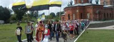 Козаки Хмельницька звинуватили “Черноморское казачье войско” у розпалюванні релігійної та міжнаціональної ворожнечі