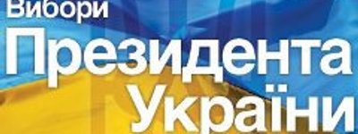 Єпископи УГКЦ вважають неприпустимим перенесення виборів, бо це – загроза незалежній Україні