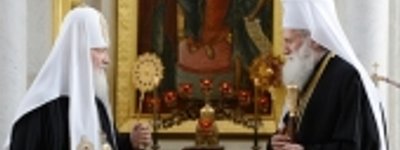 В Россию прибывает с визитом Патриарх Болгарский Неофит