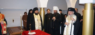 Управляющий делами УПЦ (МП) попросил православных Румынии молиться о мире в Украине