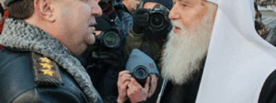Patriarch Filaret: There is no Ukrainian state without an army