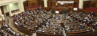 Депутаты ликвидировали Нацкомиссию по вопросам морали