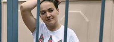 Надежда Савченко стала лауреатом премии «Свет справедливости»