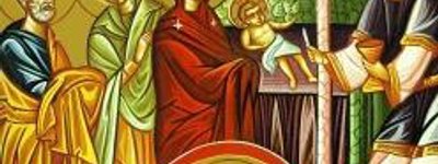 Свято Обрізання Господнього  і пам’ять св. Василія Великого відзначають 14 січня за Юліанським календарем
