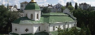 Minister of culture to transfer the church of St Sophia of Kyiv to the Ukrainian Orthodox of Kyiv Patriarchate