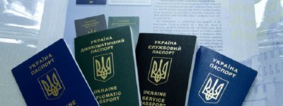 В УПЦ (МП) відреагували на введення в обіг електронних паспортів