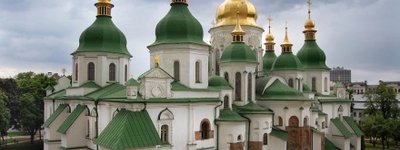 Кабмин поручил до 2020 года отреставрировать "Софию Киевскую" и Собор святого Юра
