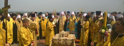 UOC (MP) Primate leads the prayer service at St. Volodymyr's Hill and gives awards to two little pilgrims