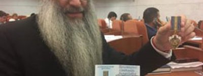 Православна Церква нагородила ортодоксального єврея з Дніпра медаллю за волонтерство