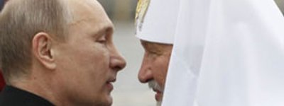 Московская Патриархия – "имперская структура", выполняющая волю Кремля, - эксперт