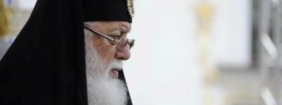Патриарха Грузии обследовали в клинике