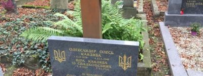Oleksandr Oles to be reburied on Famous Ukrainians Walk