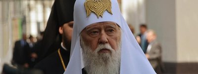 Порошенко просят дать Патриарху Филарету звание Героя Украины