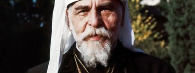 2017 рік в Тернопільській області проголошено Роком Патріарха Йосифа Сліпого