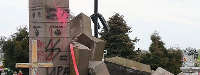 Польські націоналісти відновлять хрест на місці пам’ятника УПА, спотворивши його значення