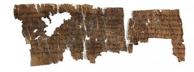 Рукопис Плачу пророка Єремії, якому понад 2 тис. років, представили у Ізраїлі