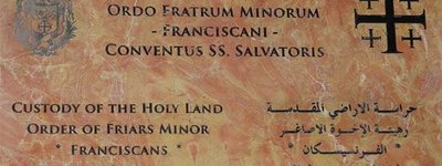 Францисканцы отметят 800-летие своего присутствия на Святой земле
