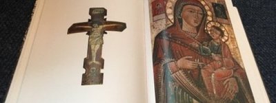 В Ужгороді презентували унікальне видання про церковний живопис краю