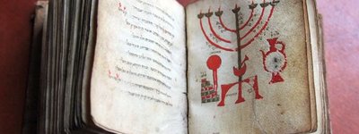 Для Національної бібліотеки Ізраїлю оцифрують колекцію унікальних єврейських манускриптів