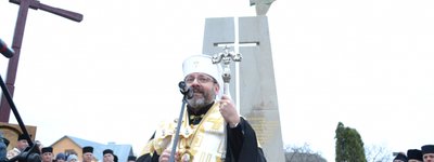 Патріарх УГКЦ освятив меморіал жертвам псевдособору 1946 року