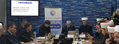 Мусульмани України підписали Соціальну концепцію