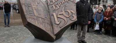 У Білорусі встановили пам’ятник Біблії, яку видав волинський князь