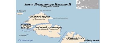 В РПЦ предлагают декомунизировать архипелаг Северной Земли