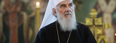 Патріарх Іриней заявив, що підтримує зміну назви Сербської Православної Церкви