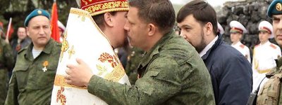 СБУ розслідує антиукраїнську діяльність представників УПЦ (МП) на Донбасі
