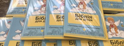 Head of the Ukrainian Catholics blessed Bibles for children, written in Braille