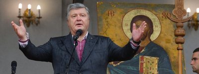 Нельзя остановить идею, время которой пришло, – Президент о предоставлении автокефалии Украинской Православной Церкви
