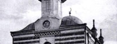 Мусульманам повернули будинок Катеринославської Соборної Мечеті в Дніпрі