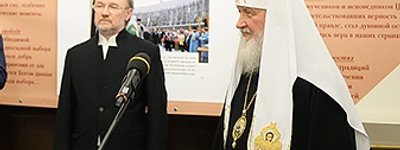 В РПЦ решили, что Беловежские соглашения нелегитимные