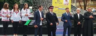 У Львові відзначили День батька на міжконфесійному рівні