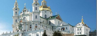 ROC comments on the decision of the anti-raider commission regarding the Pochayiv Lavra