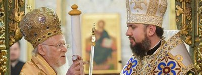 To recognize or to ignore: how Orthodox Churches treat the OCU