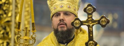 ПЦУ може домовитись про визнання Румунською Церквою, - Митрополит Епіфаній