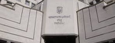 Конституційний Суд відкрив провадження щодо перейменування УПЦ МП