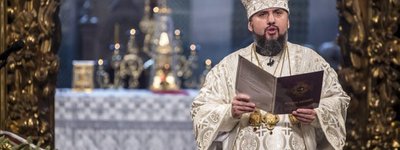 Росія намагається ізолювати Православну Церкву України, – митрополит Епіфаній