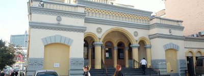 У Києві «мінували» синагогу