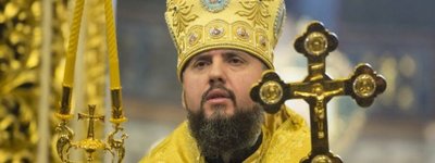 Румынская Церковь пока приостановила процесс признания ПЦУ, но диалог будет продолжен, – Митрополит Епифаний